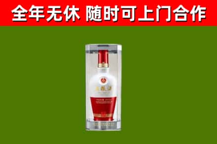 水富回收五粮液行情