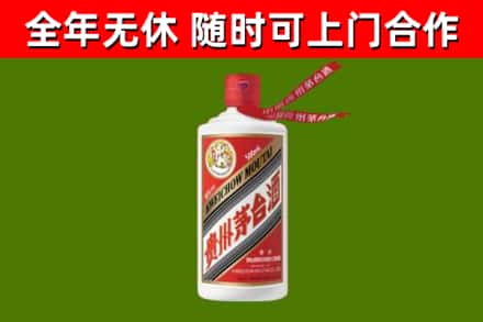 水富烟酒回收飞天茅台酒.jpg
