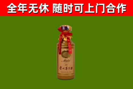 水富烟酒回收30年茅台酒.jpg
