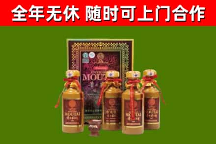 水富烟酒回收50年茅台酒.jpg