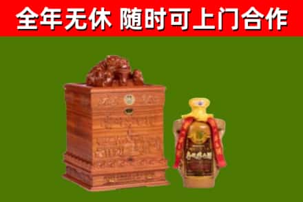 水富烟酒回收80陈年贵州茅台酒.jpg
