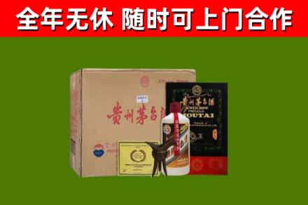 水富烟酒回收汉帝茅台酒.jpg