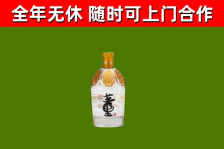 水富烟酒回收董酒.jpg