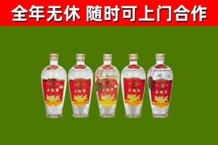 水富烟酒回收公斤五粮液.jpg