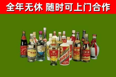 水富回收白酒