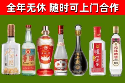 水富回收名酒
